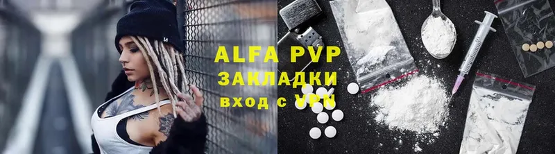 Alpha-PVP СК КРИС  Андреаполь 