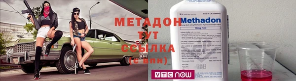 МДМА Бородино