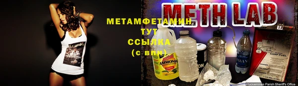 МДМА Бородино